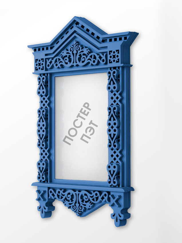 "Синкини символизирует нас с вами.
Этот язычок про наше детство, дерзость и беззаботность. Вырастая, мы преображаем свой индивидуальный костюмчик, место в жизни, на полочке. И каждый может найти своего «внутреннего ребенка»."